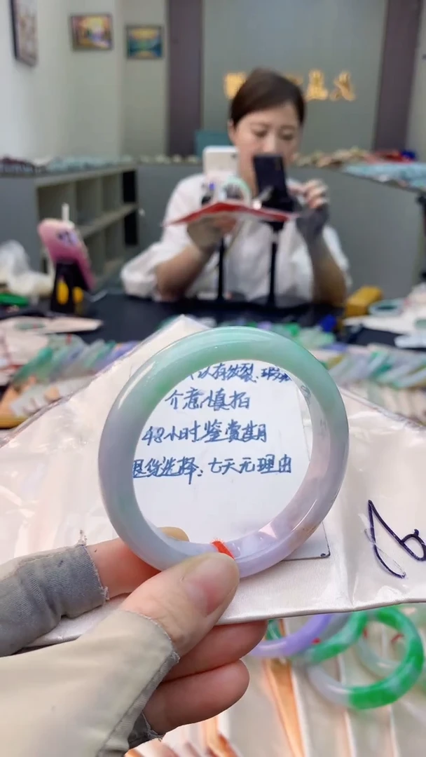 未镶嵌手镯翡翠0081191446