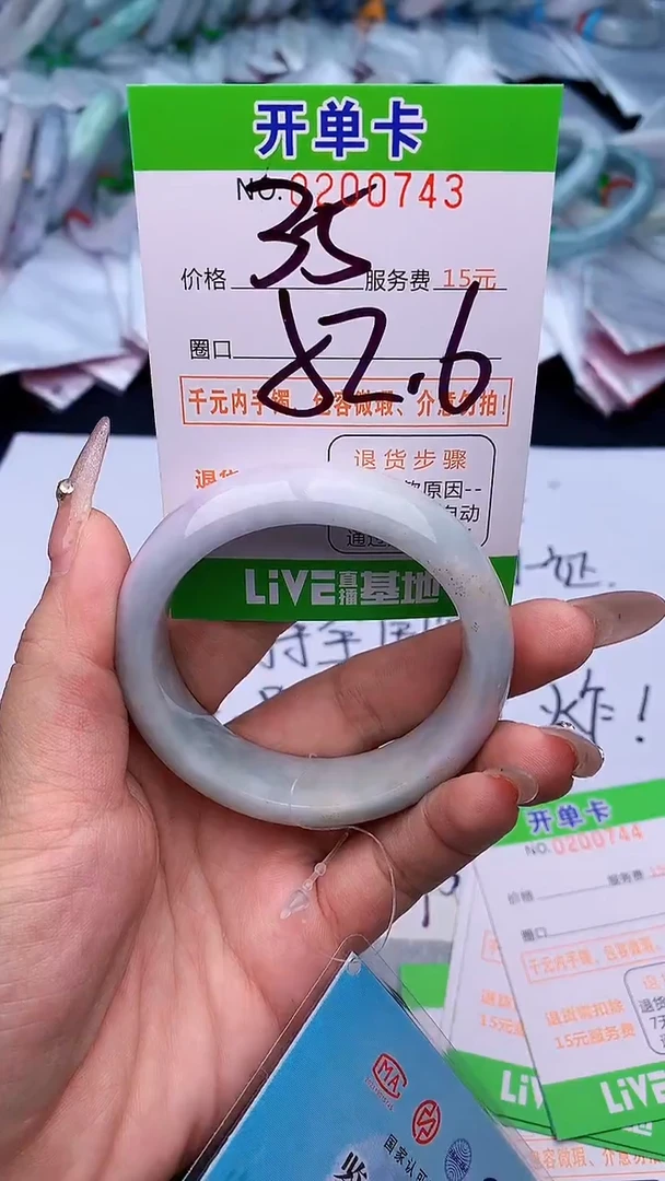 未镶嵌手镯翡翠43天然缅甸A货