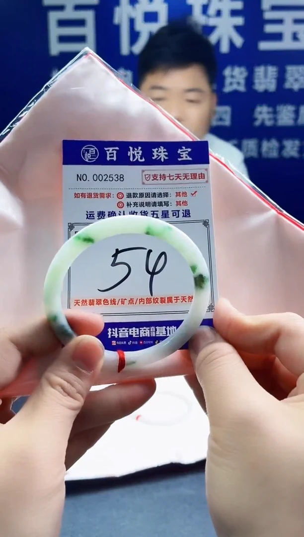 未镶嵌手镯翡翠叮当镯公主镯