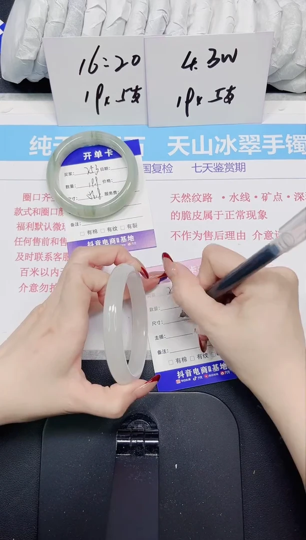 【闪购商品】石英质玉手镯未镶嵌254