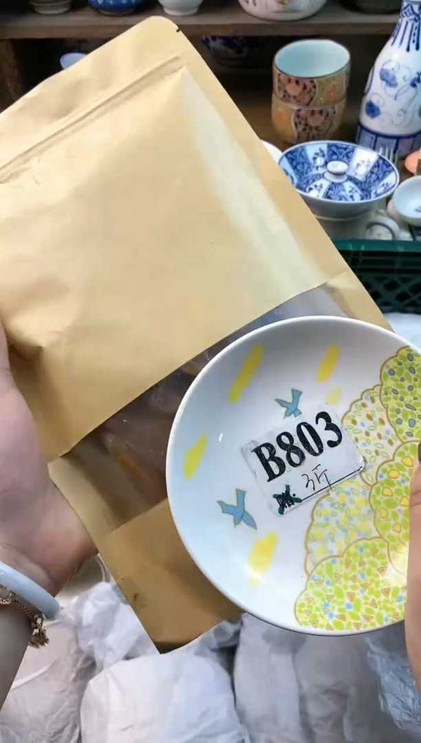 【闪购商品】瓷片(づ￣3￣)づ╭❤～