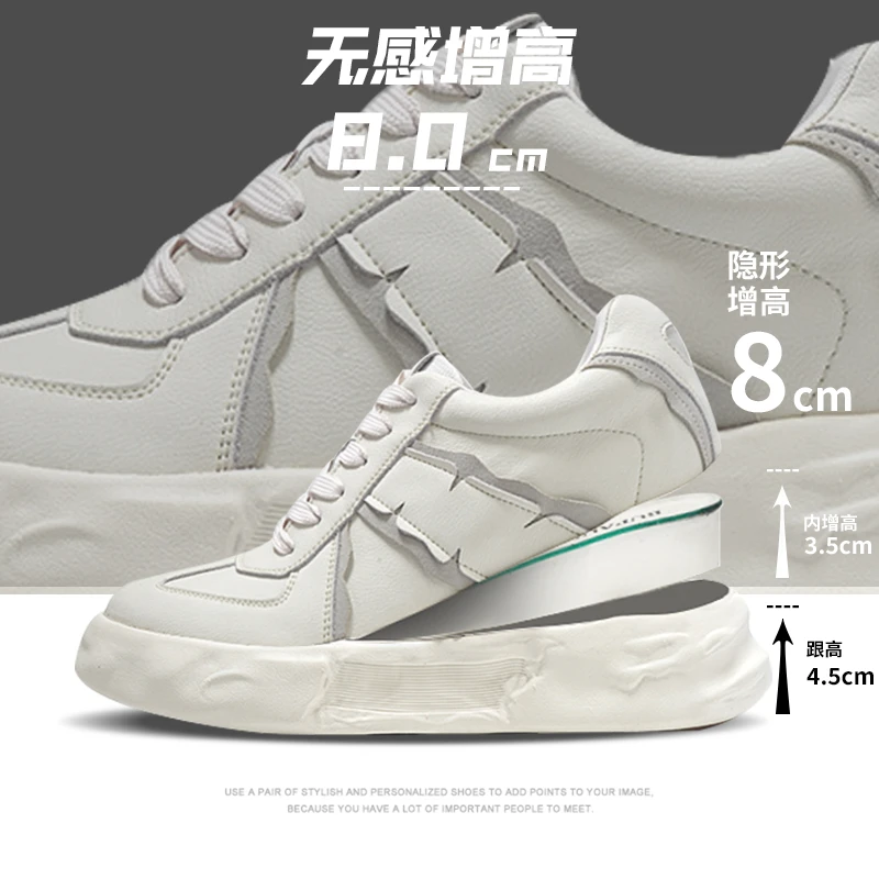 BUPAULI男士德训鞋增高约7公分真皮舒适潮流厚底系带百搭软底鞋