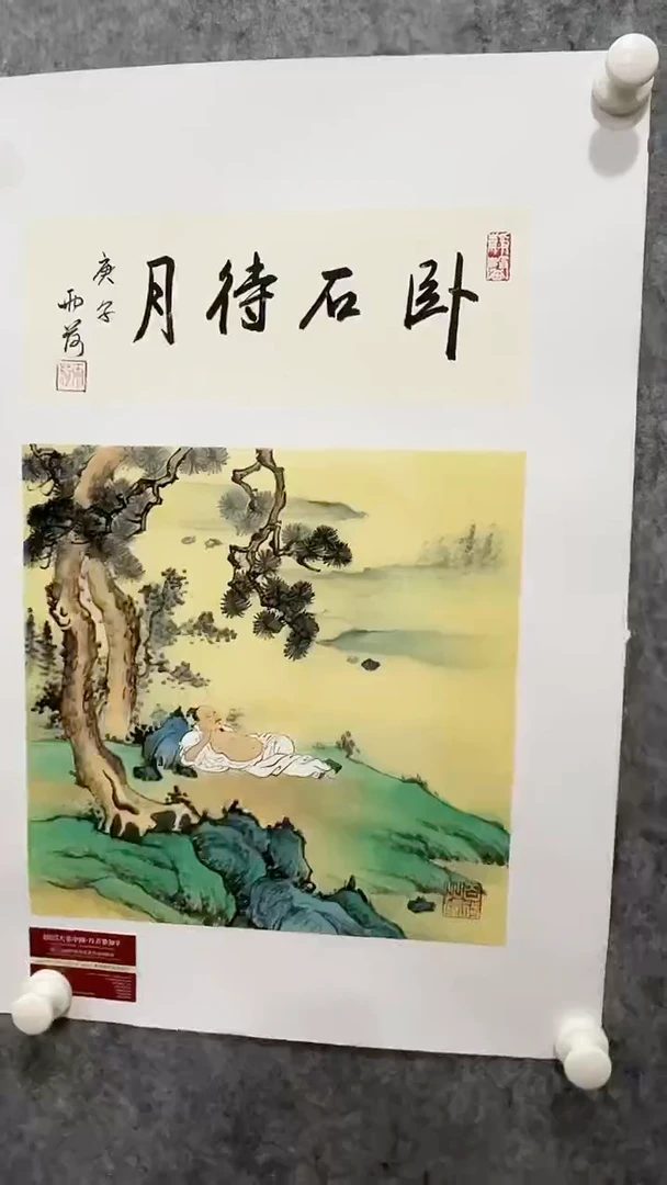 国画雨荷国画作品1平尺