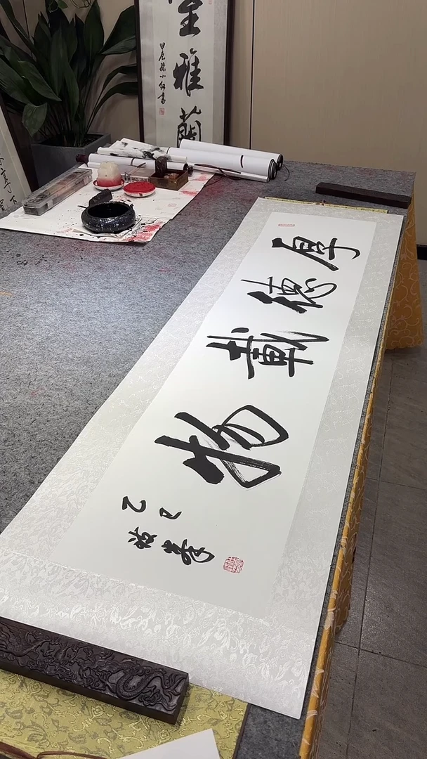 书法任致锋 厚德载物 四尺对开