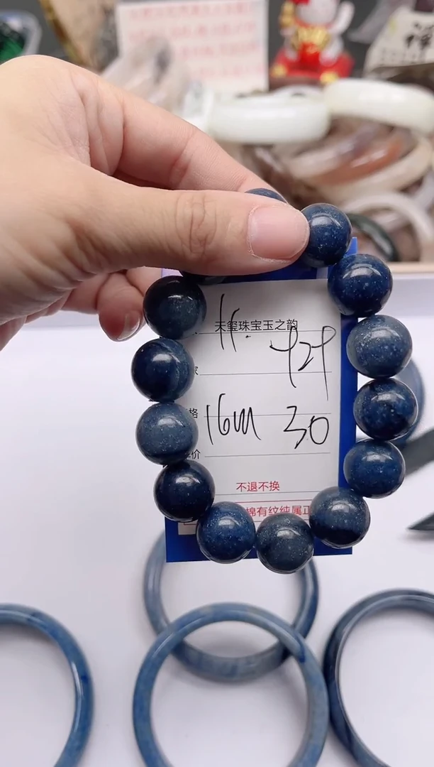 未镶嵌手镯石英质玉929
