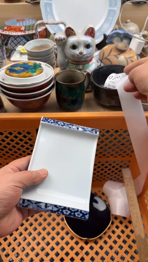 751默认微瑕，满20元包邮