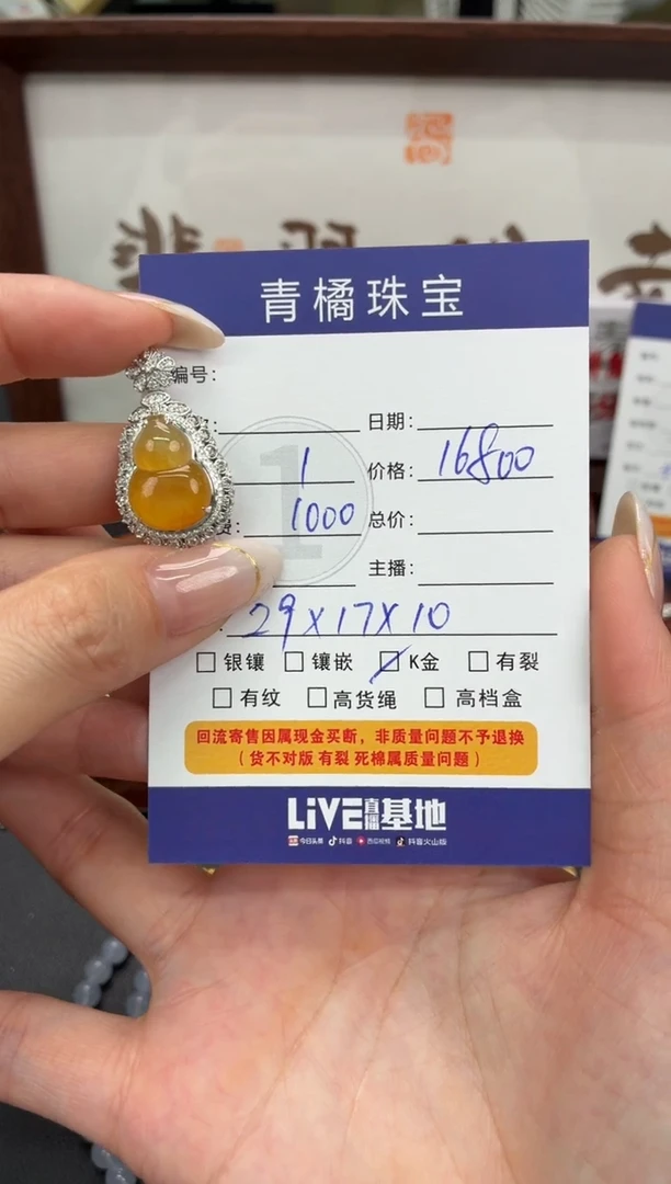 吊坠(不含链)18K金镶嵌翡翠雅*A货翡翠0103