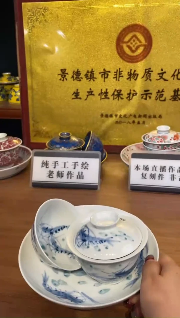 瓷片R景德镇陶瓷茶具