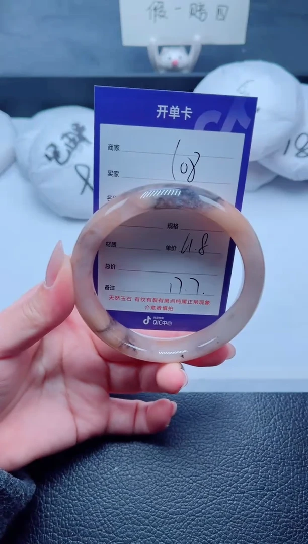 未镶嵌手镯石英质玉108-61