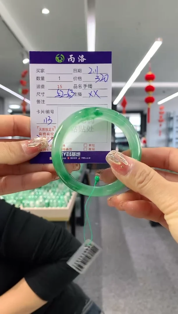 【闪购商品】石英质玉手镯未镶嵌手镯