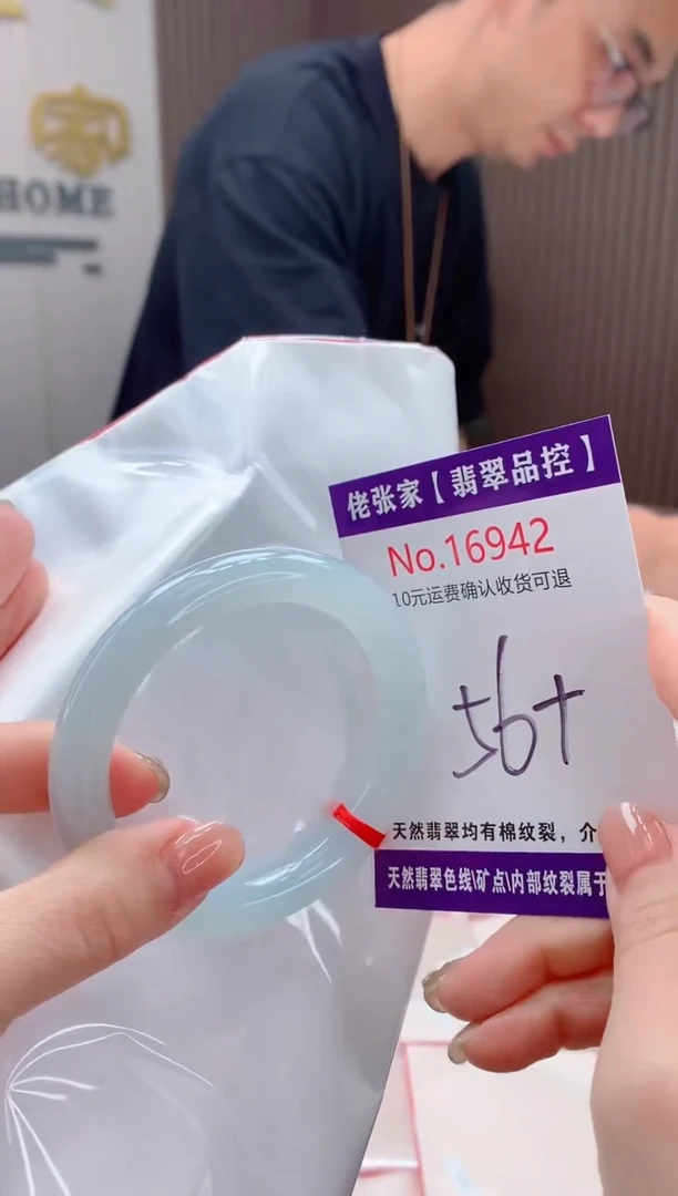 翡翠手镯未镶嵌天然缅甸A货翡翠