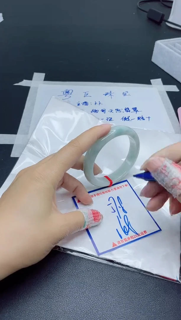 【闪购商品】翡翠手镯未镶嵌我
