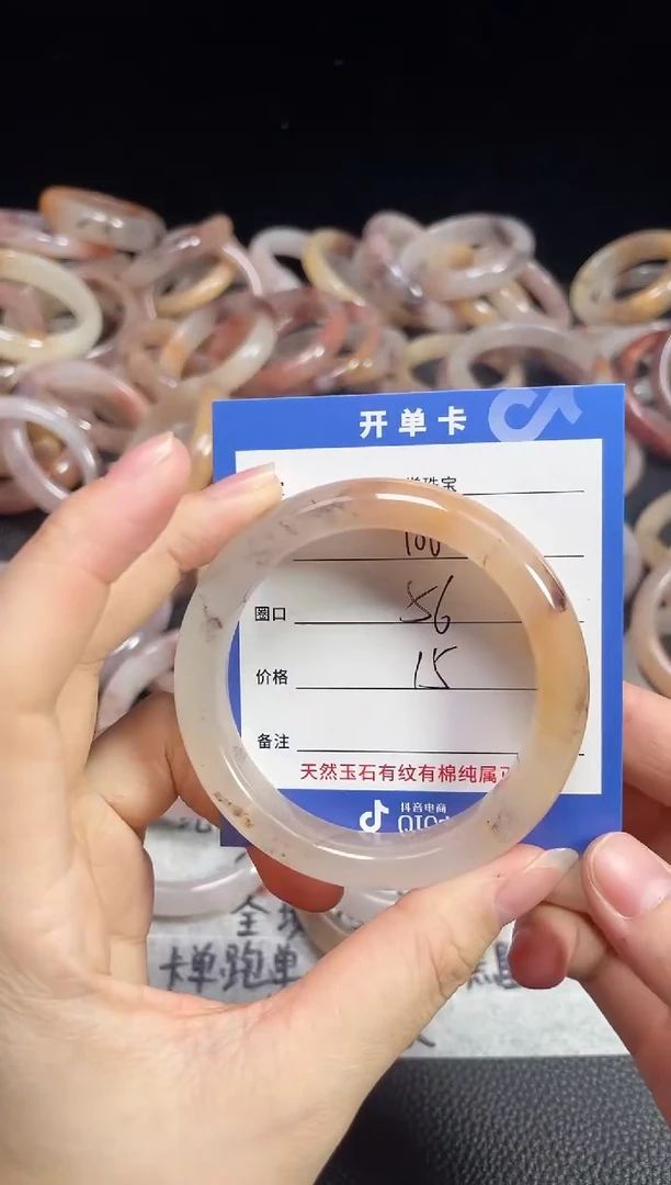 未镶嵌石英质玉手镯106