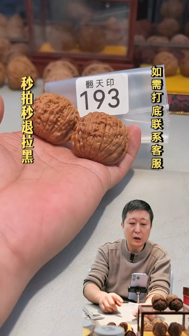 吊坠文玩核桃193莲花虎头39