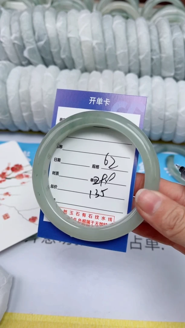 【闪购商品】石英质玉手镯未镶嵌135