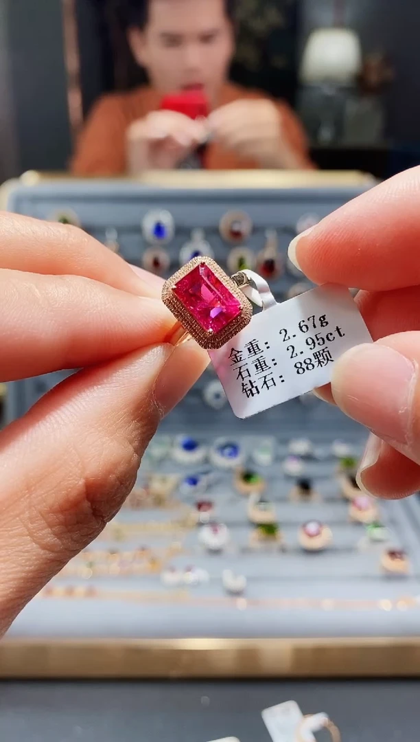 【闪购商品】碧玺戒指18K金镶嵌2.95.