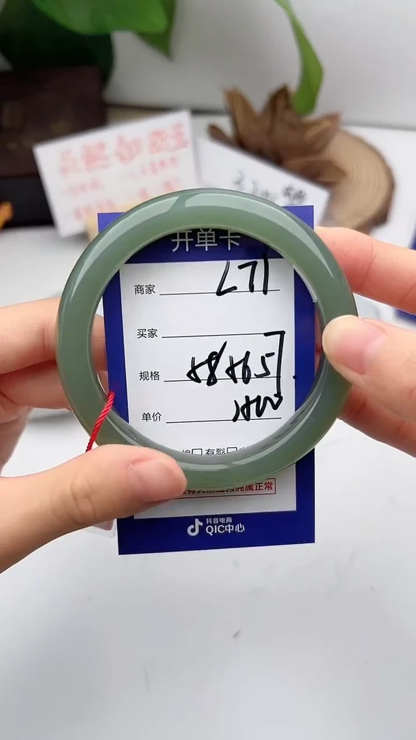 和田玉手镯未镶嵌微色差L71