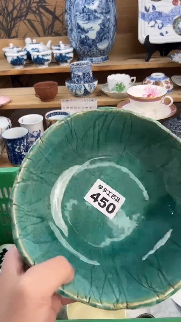 瓷片心*A          450