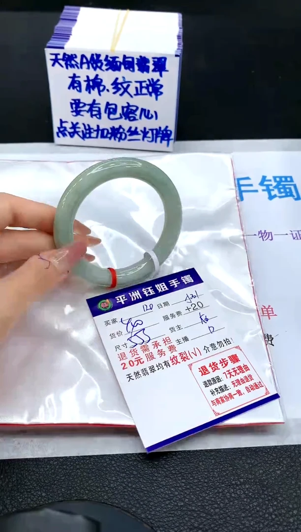 翡翠手镯未镶嵌11111111
