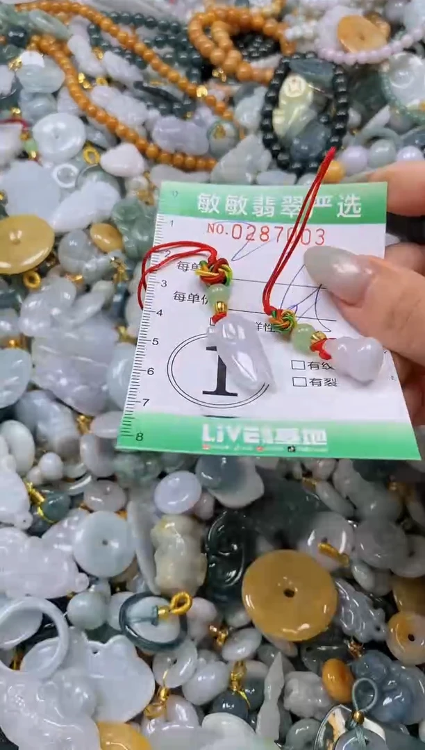 翡翠未镶嵌颈饰闪购0287003多样性发其一