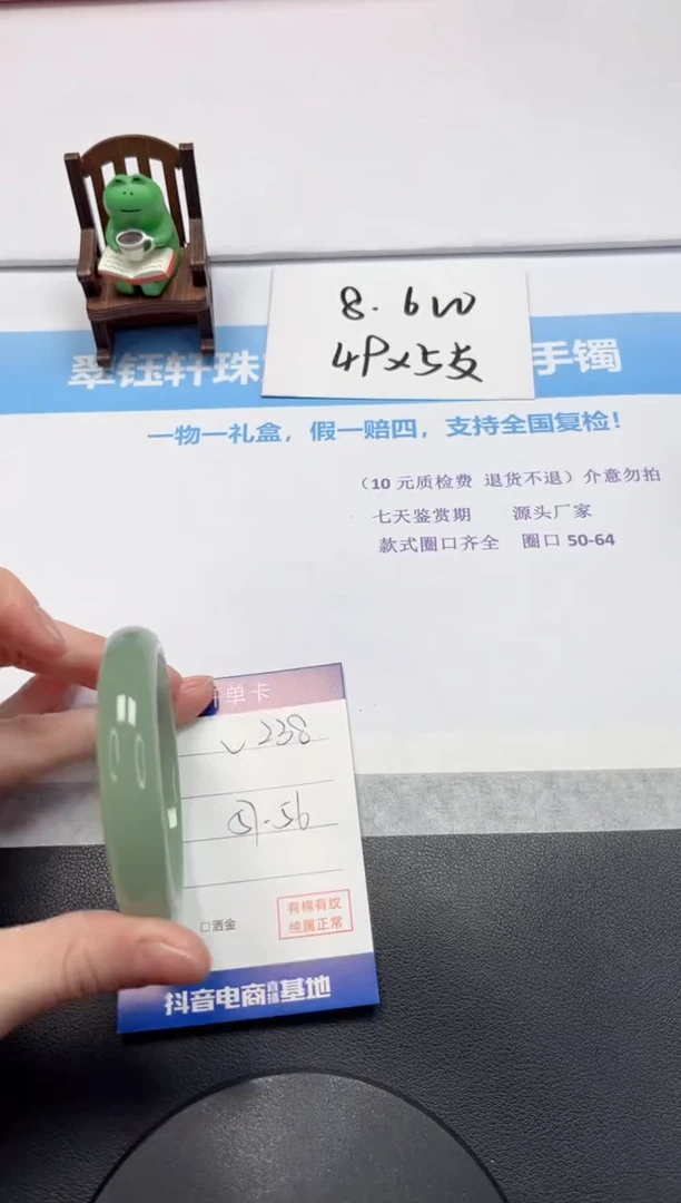 【闪购商品】石英质玉手镯未镶嵌V238-56.9