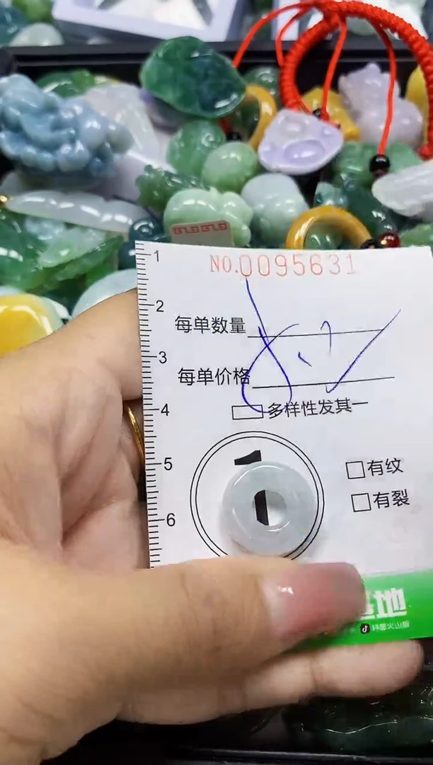 颈饰未镶嵌翡翠翡翠闪购Y0095631