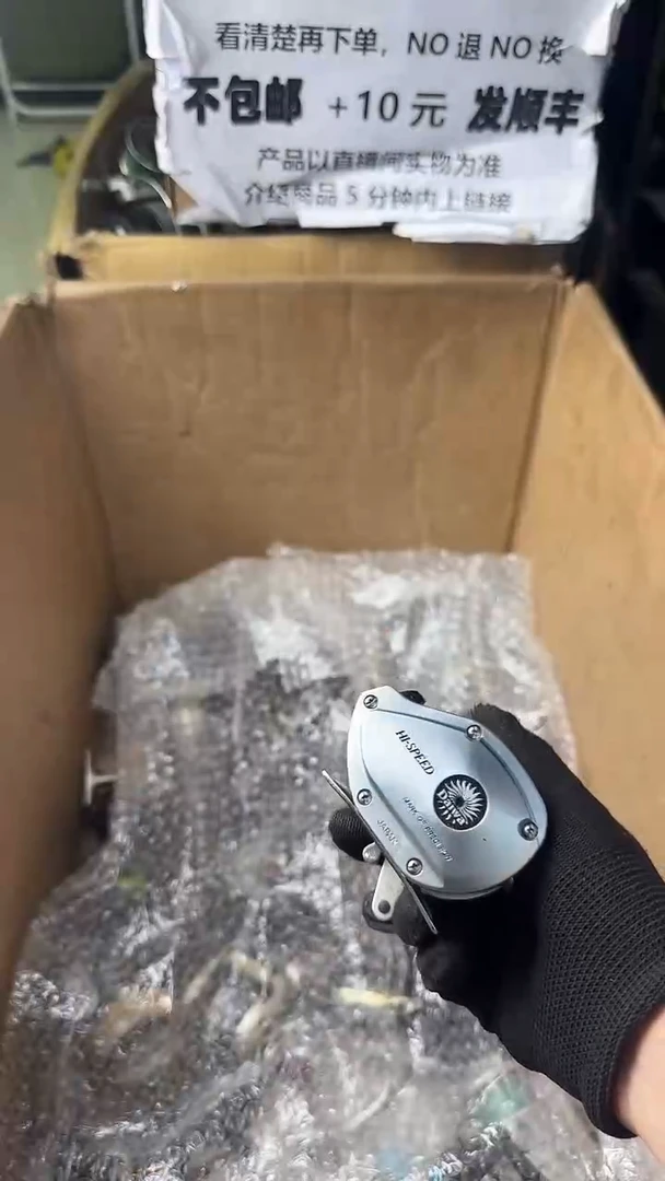 稻*直播间讲解为准，看清楚再下单如有拆卸不退不换！微瑕孤品