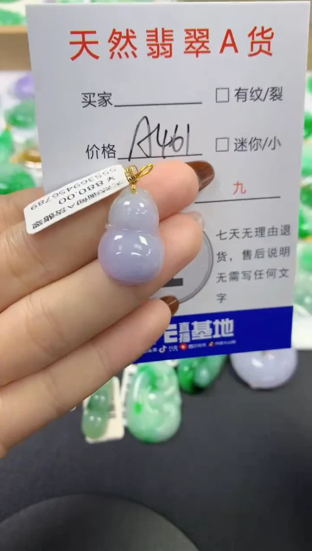 颈饰18K金镶嵌翡翠11111111111