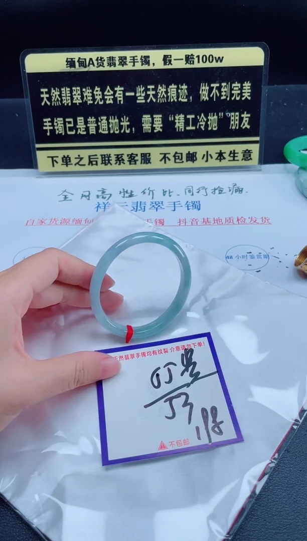未镶嵌定制翡翠我
