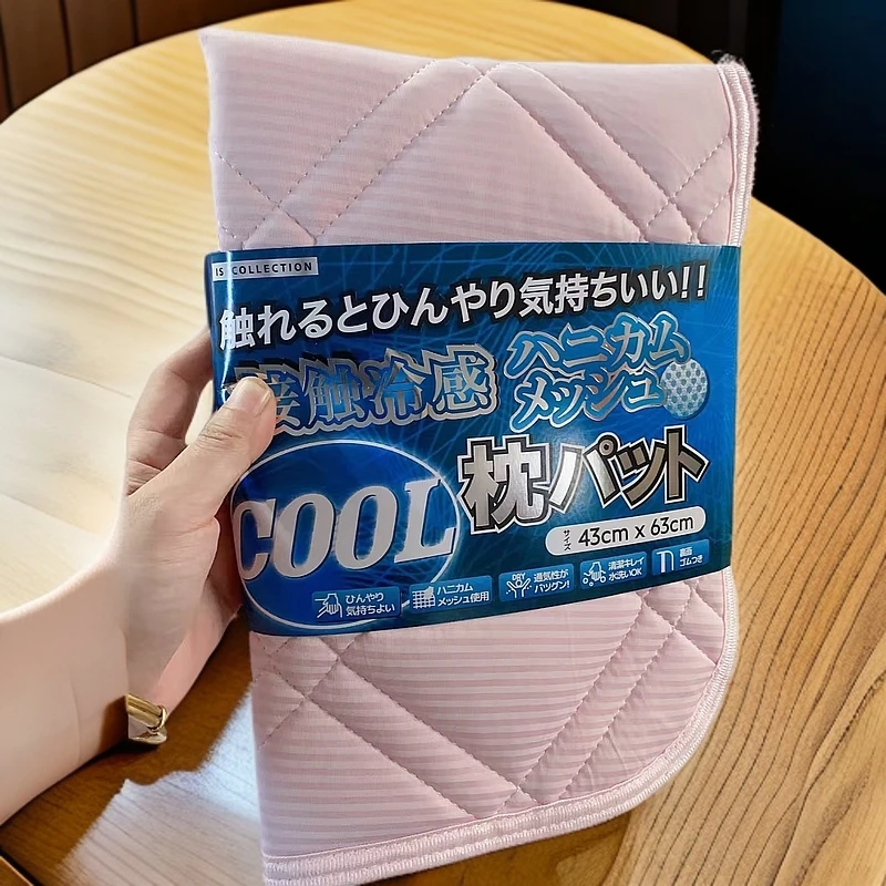 日式冷感枕垫夏季凉感枕头套冰丝双面防滑冷感枕巾