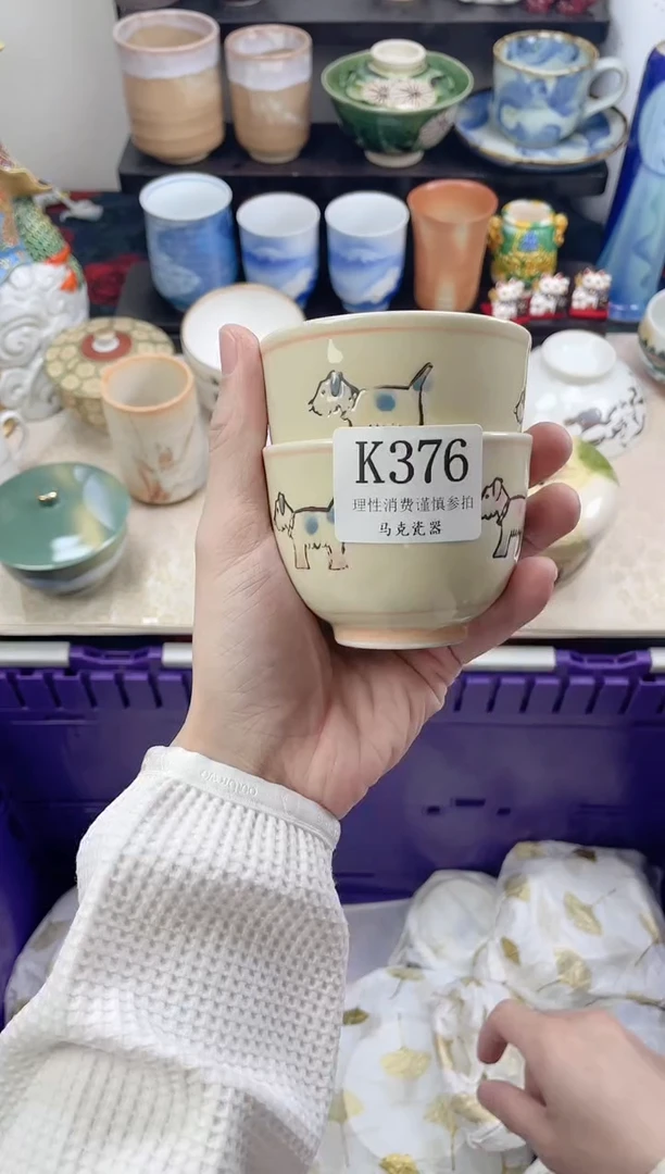 瓷片Y*n                K376