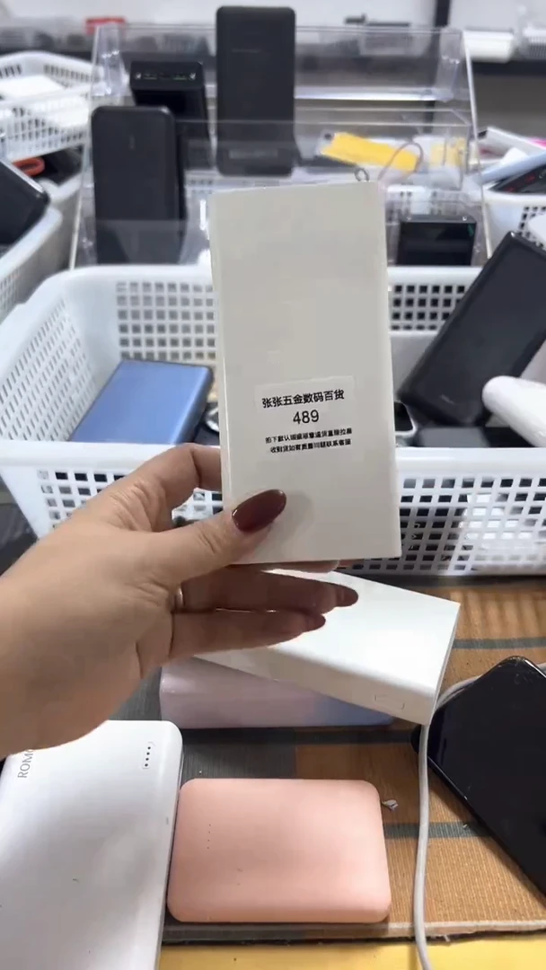 我**界以精品数码一号链接为主