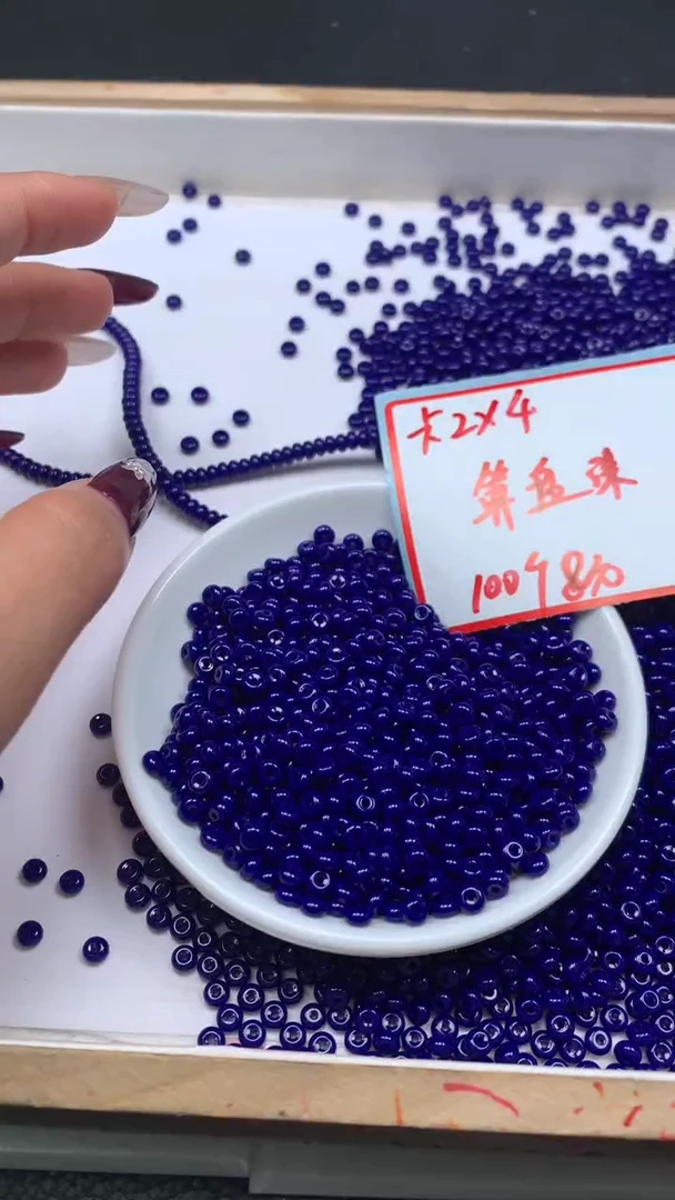 未镶嵌散珠玛瑙/玉髓E757 青金蓝算盘2*4mm100个8元