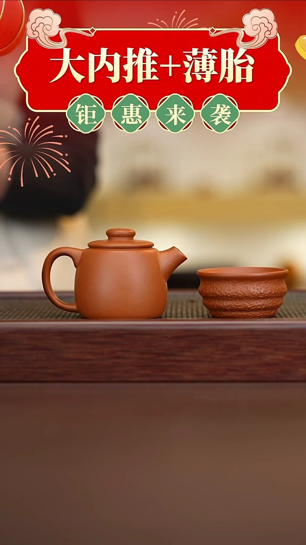 茶壶紫砂巨轮180CC朱泥直播间专属原矿手工