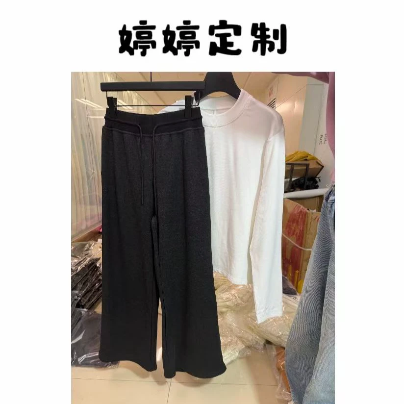 【婷婷定制】新款简约松紧腰显瘦阔腿休闲长裤