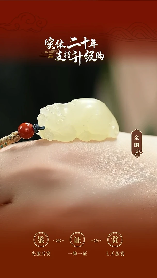 吊坠(赠链)未镶嵌和田玉黄玉貔貅挂件