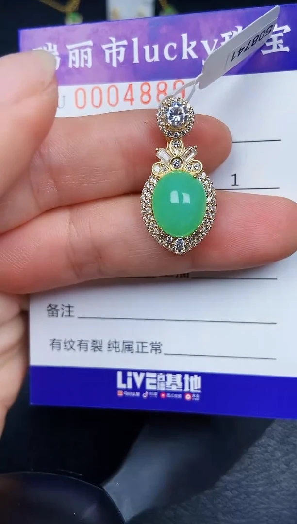 翡翠银S925镶嵌颈饰4889