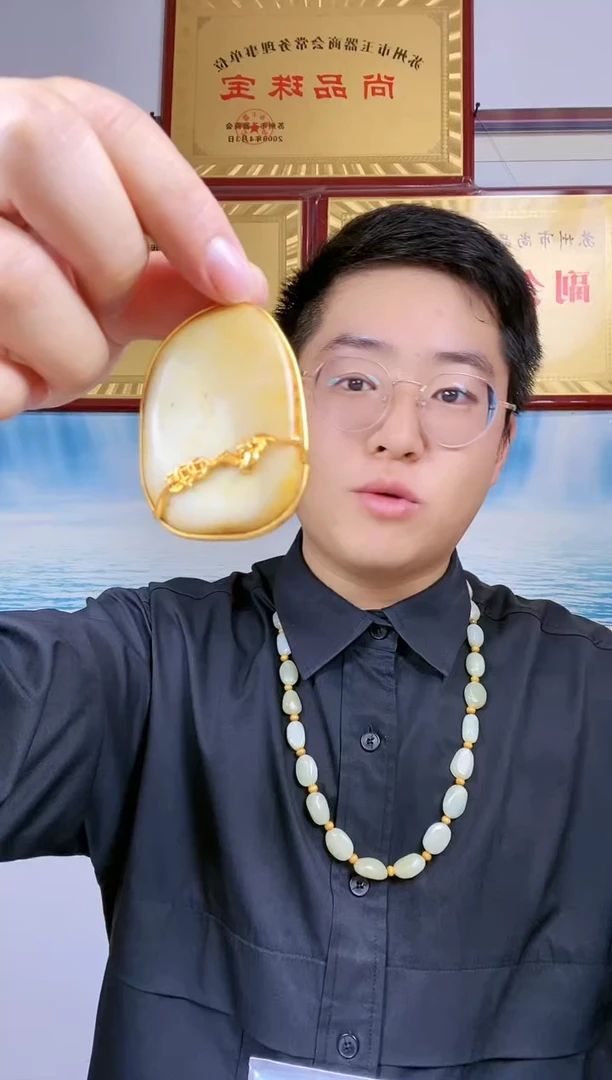 和田玉未镶嵌颈饰30