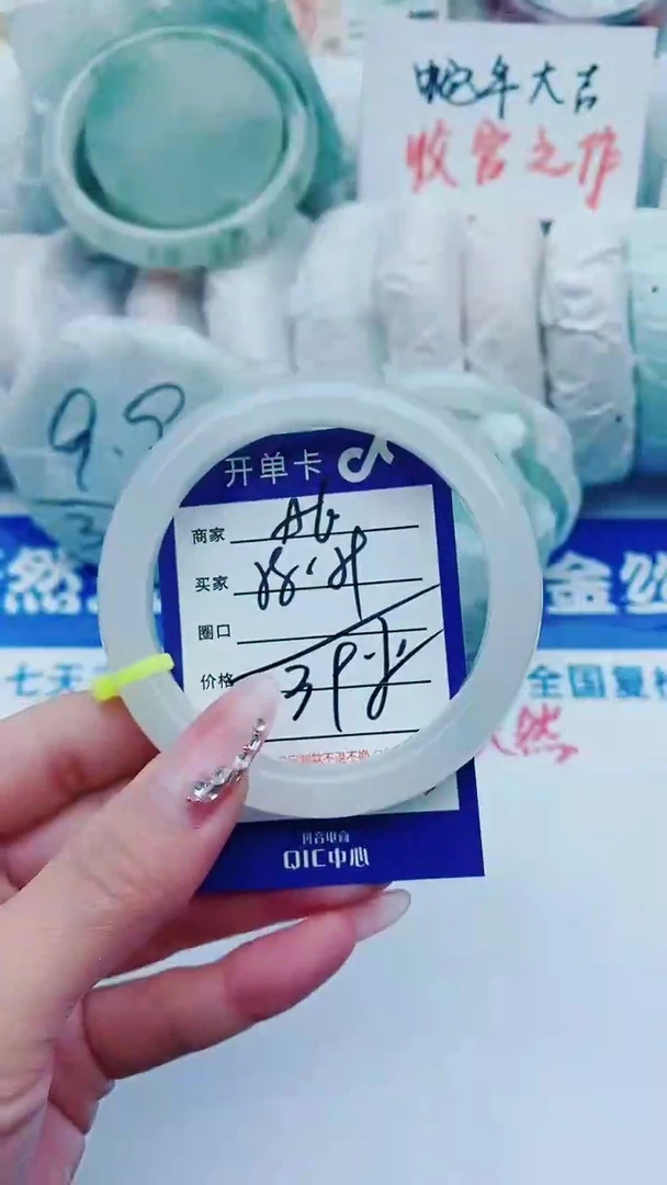 【闪购商品】石英质玉手镯未镶嵌A6+58-59