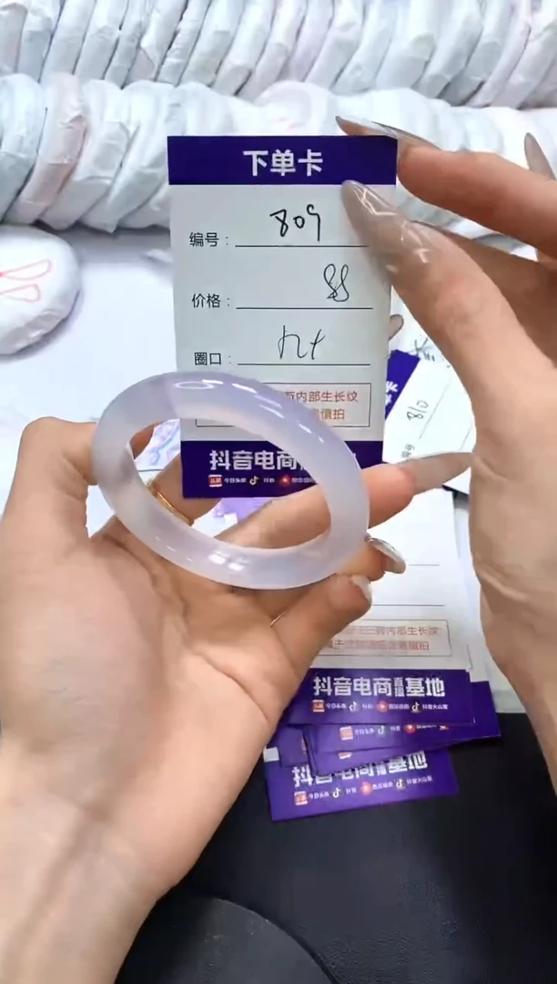 手镯玛瑙/玉髓未镶嵌809