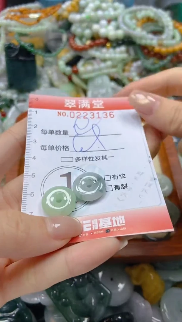 颈饰未镶嵌翡翠闪购0223136