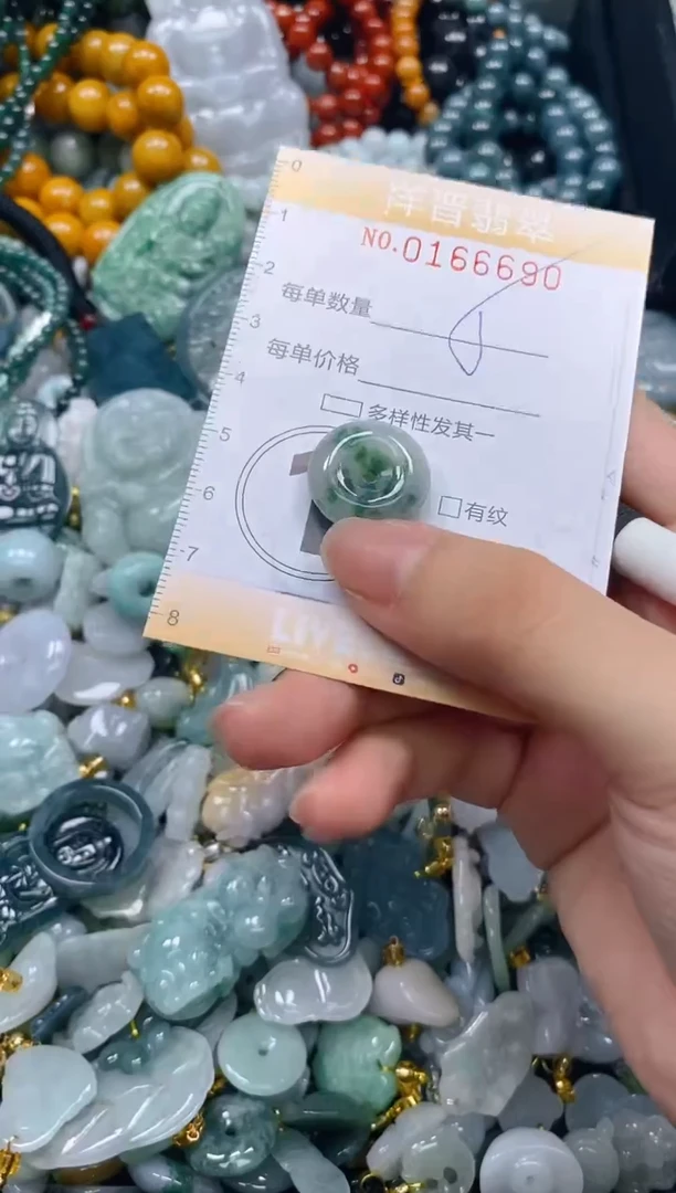 翡翠未镶嵌颈饰闪购0166690多样性发其一