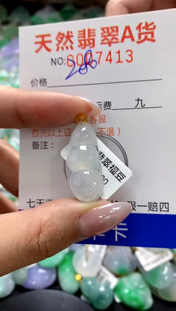 颈饰18K金镶嵌翡翠1111111111111111