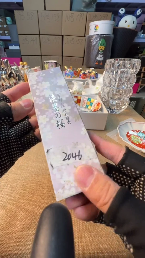【闪购商品】瓷片启航瓷器精选