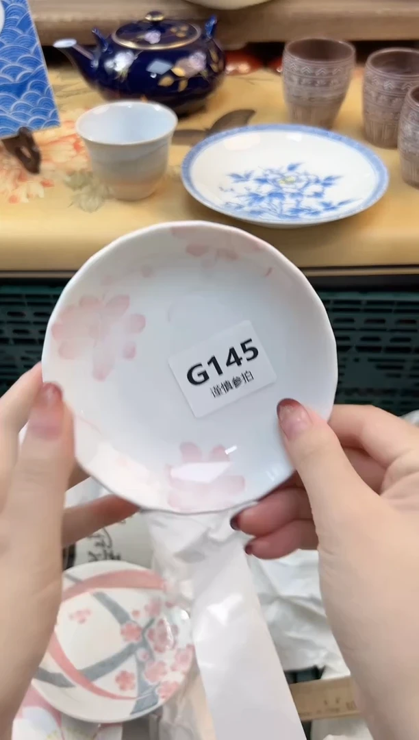 瓷片?*? 145