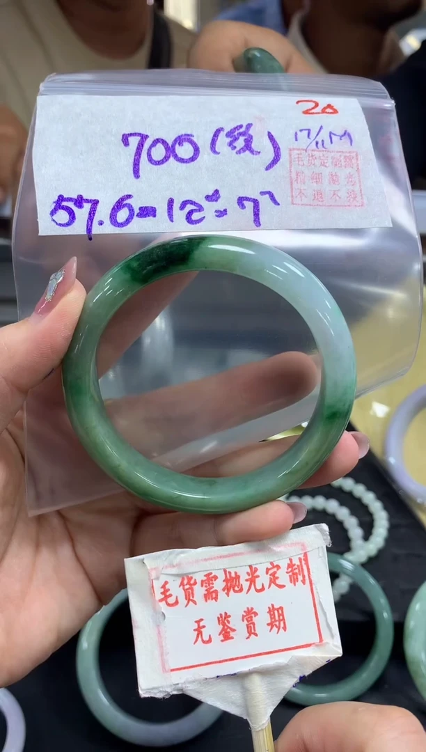 未镶嵌定制翡翠20毛货需精细抛光多样性发1件700元（纹）