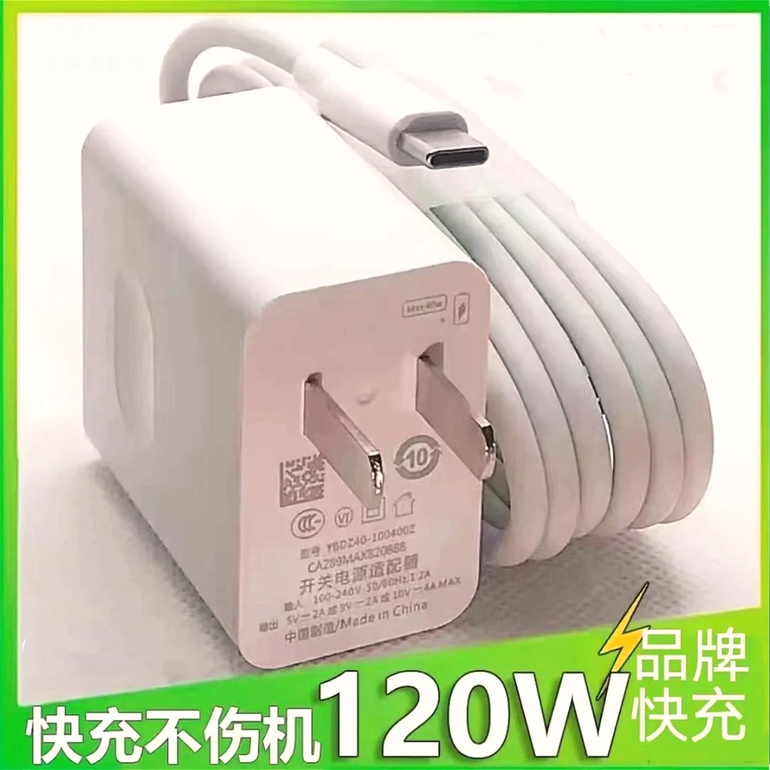 type-c数据线6A快充线适用华为荣耀通用120W快充头66W充电器通用