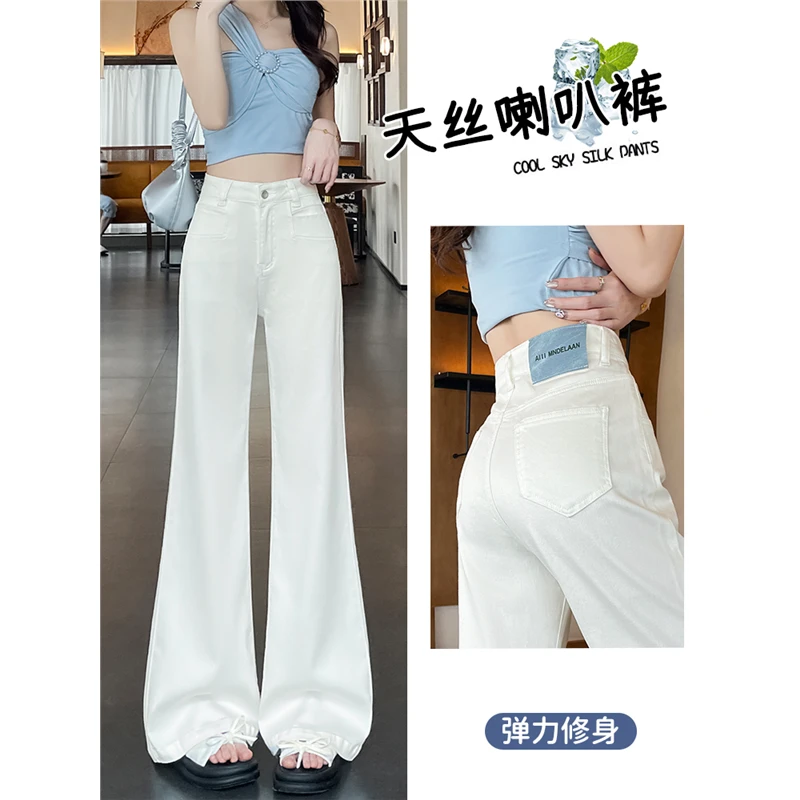 白色莱赛尔天丝微喇牛仔裤女夏季薄款新款高腰高个子冰丝喇叭裤子