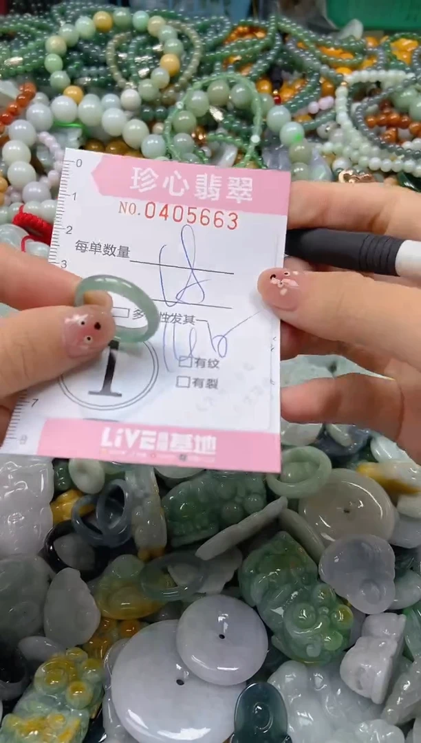 颈饰未镶嵌翡翠闪购0405663