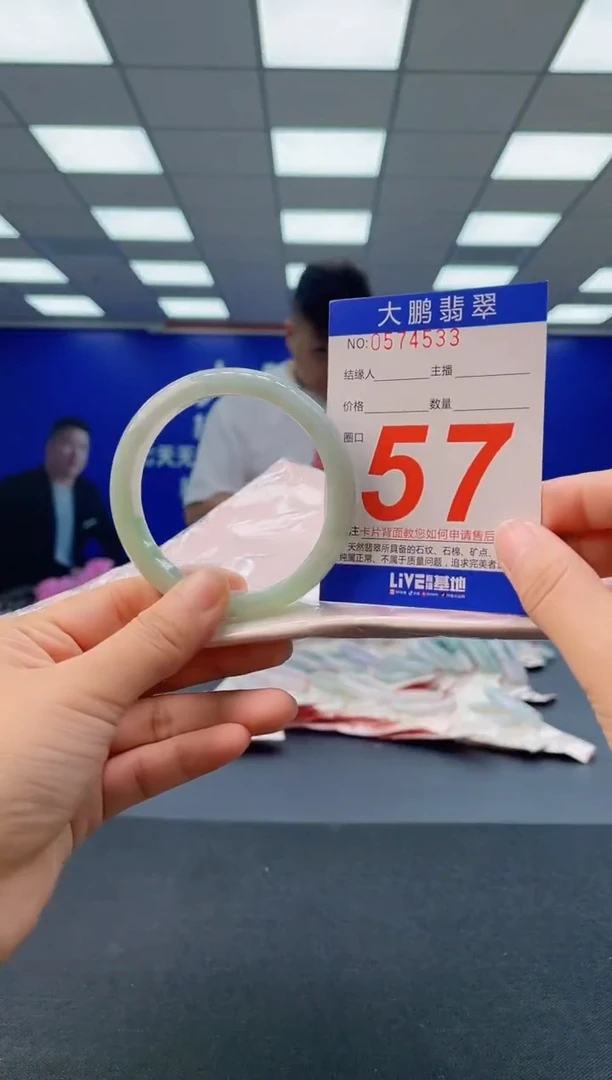 未镶嵌手镯翡翠AAAAAAAAAA
